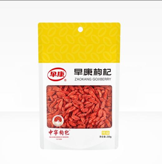 【宁夏枸杞】买250g/2袋红枸杞赠100g/1罐青海特级黑枸杞 商品图4