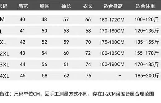 D120808加绒加厚一体绒卫衣半高领防风保暖男士打底衫 商品图9