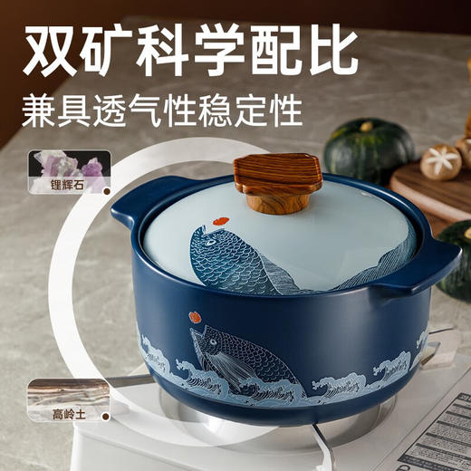 炊大皇（COOKER KING） 砂锅耐高温不裂陶瓷煲养生陶瓷煲炖锅汤锅煮锅国韵双鱼煲系列 【3.5L】600度干烧不裂 商品图7