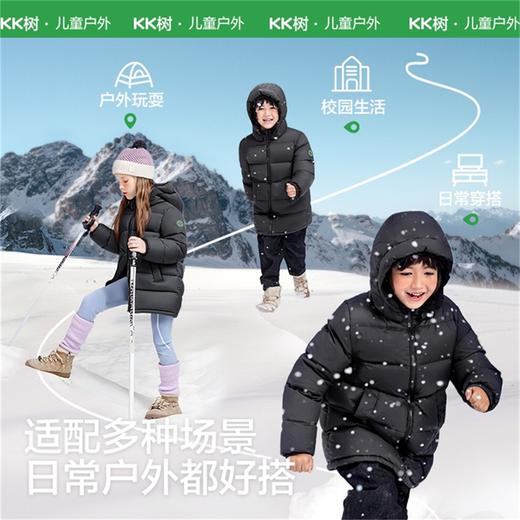 【KK树】小羽宙羽绒服 商品图4