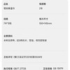 德佑桂花清香柔湿巾*1提 商品缩略图5