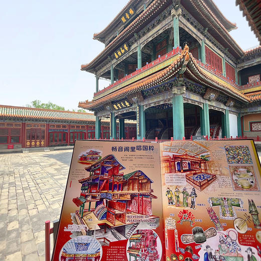 北京故宫博物院+中国国家博物馆 孩子一定要去的博物馆 2册 儿童历史文物科普百科绘本 中国传统文化科普中小学生课外阅读书精装版 商品图3