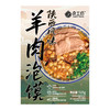 良工坊陕西风味羊肉泡馍520g 商品缩略图7