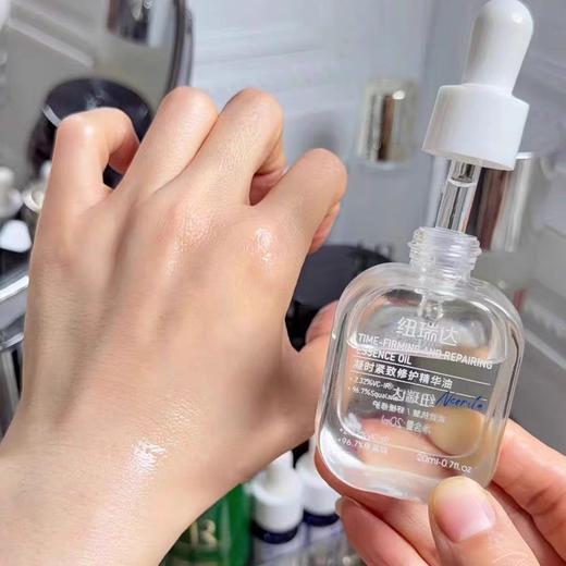 纽瑞达凝时紧致修护精华油20ml 商品图3