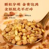 【福东海】苦荞茶250克/瓶 商品缩略图1