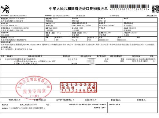 优氏欧米伽3鱼油提取物 60粒/瓶 美国原装进口 深海鱼油 营养心脑眼 商品图13