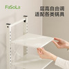 FaSoLa家用货架多层落地阳台客厅收纳展示超市杂物间储物柜子多功能置物架 商品缩略图2