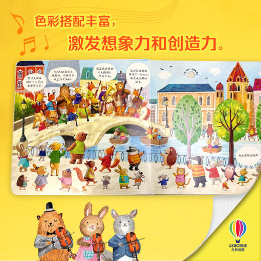 【满2册赠偷偷看·雨林】尤斯伯恩奇妙发声书古典音乐发声书英语歌谣任选（0-3岁） 商品图14