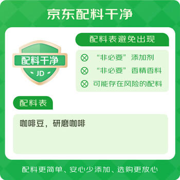 星巴克（Starbucks）0糖低脂精品速溶黑咖啡 阿拉比卡豆办公提神组合深烘90g*2罐 商品图1