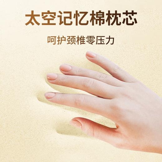 和正U型多功能颈椎按摩器HZ-U2 商品图4