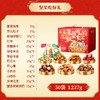 【味滋源坚果礼盒装】零食大礼包 每日坚果混合干果炒货春节送礼  商品缩略图12