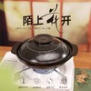 【陌上花开浅煲】陶煲王陶瓷煲仔饭专用砂锅广东啫啫煲浅口土沙锅耐高温可干烧 商品缩略图0