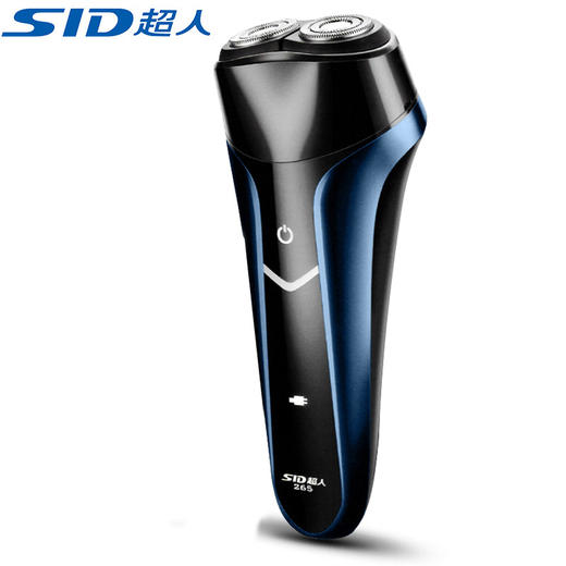 超人（SID） 电动剃须刀 充电式双刀头剃须男士刮胡刀 商务型刮胡子刀胡须刀新款265【全身水洗+USB充电】 商品图4