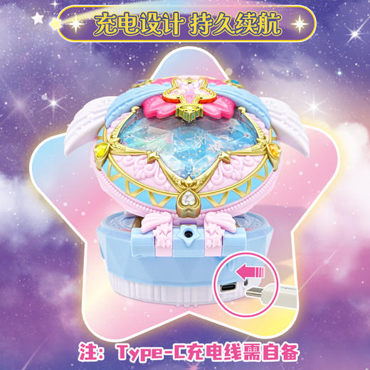 正版奇妙萌可第六季玩具闪耀流星宝盒萌可城堡套装女孩潮玩玩具 商品图3