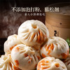 【新品尝鲜】头厨|组合：手作梅干菜肉饼500g*1+卡通企鹅包（豆沙馅）245g*1+香辣酸菜包360g*1+菌菇卤肉包360g*1 商品缩略图8