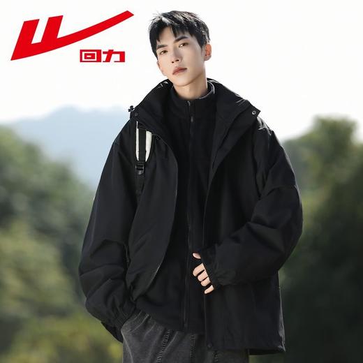 回力三合一冲锋夹克男士外套男秋冬款2025新款加绒户外加厚棉衣服 商品图3