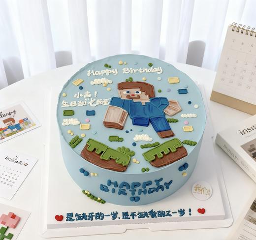 我的世界手绘蛋糕-低糖处理无添加 商品图1