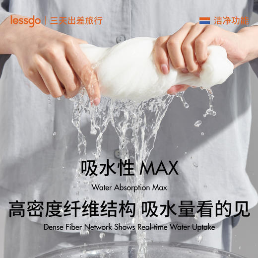 lessgo利事多 一次性浴巾干发巾【该商品不支持用券】 商品图1
