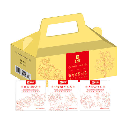 礼道和-轻养茶组合260g-YGF 商品图2