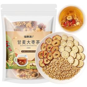 【福东海】甘麦大枣茶150克（10克*15包）/袋