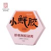 东阿百年堂小鲜胶 即食阿胶凝膏 补气养血 美容养颜 方便携带开袋即食 阿胶糕240g/盒（5g*48片） 商品缩略图0