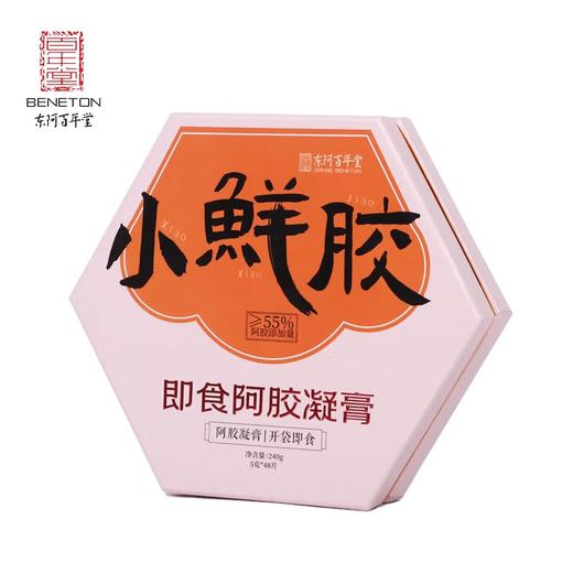 东阿百年堂小鲜胶 即食阿胶凝膏 补气养血 美容养颜 方便携带开袋即食 阿胶糕240g/盒（5g*48片） 商品图0