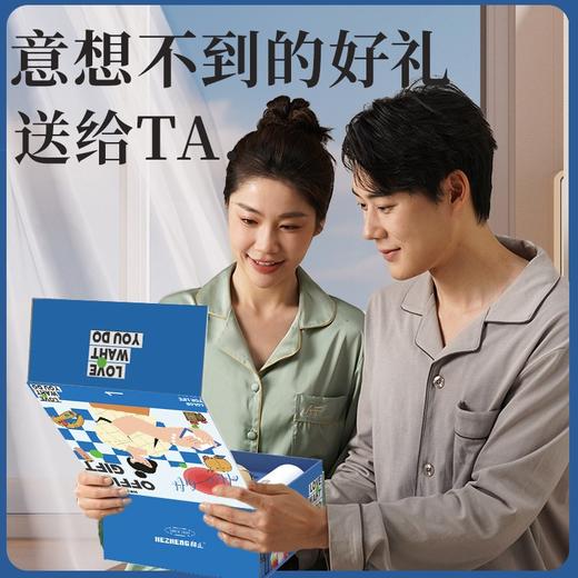 和正暖心礼盒HZ-OFFICE-4（1个智能温显保温杯+艾灸罐3只装+60个艾柱+60个胶贴） 商品图9