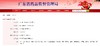 妆字号舒王祛烟渍美白牙膏120克效期202811 商品缩略图5