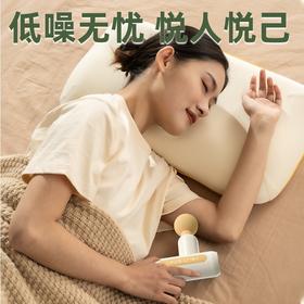 和正筋膜枪HZ-JMQ-3（云米黄）