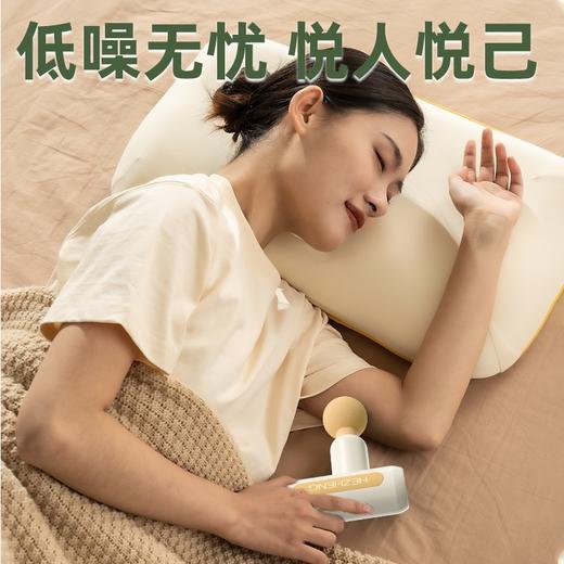 和正筋膜枪HZ-JMQ-3（云米黄） 商品图0