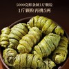 【福东海】铁皮石斛50克/盒（礼盒） 商品缩略图1
