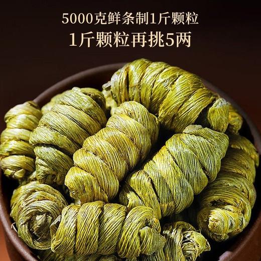 【福东海】铁皮石斛50克/盒（礼盒） 商品图1