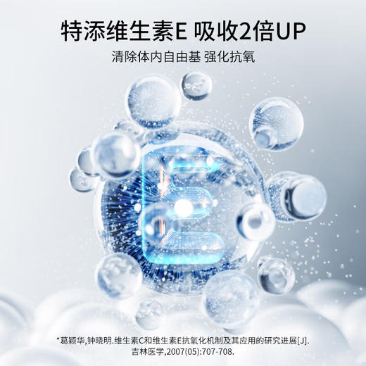 【保税】德国 双心Doppel herz高浓缩冷水深海鱼油 1400毫克 30粒（新包装） 商品图4