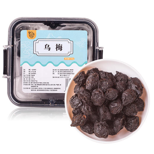 一品清河 乌梅200g 促进消化，调节肠道功能，抗氧化及缓解疲劳等作用 商品图0