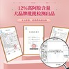 【福东海】阿胶糕210克/盒（礼盒版） 商品缩略图3