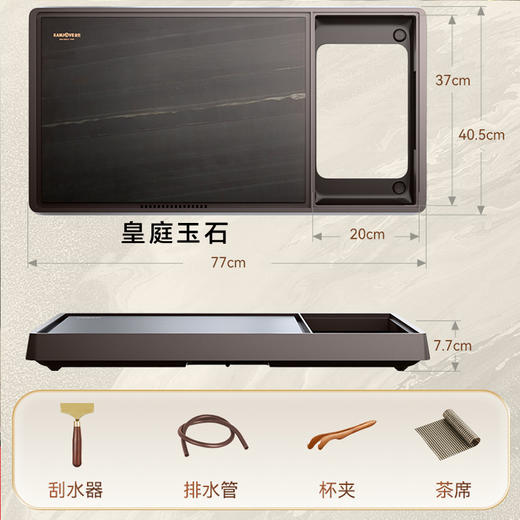 金灶L-910A/B石茶盘新款家用全自动烧水壶茶具套装泡茶专用干泡茶盘 商品图5