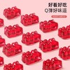 福东海 富铁软糖90克（3g*30克 ）/盒 铁元素  成人儿童女生老年人过节送礼 商品缩略图1