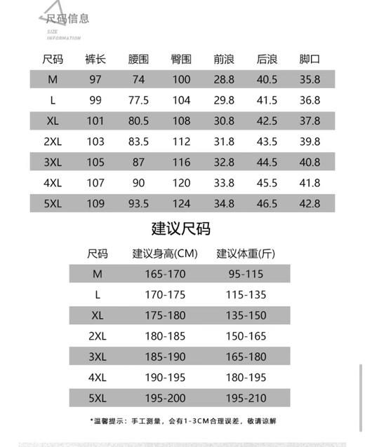 D120867秋季空气棉混纺针织面料户外休闲裤 商品图8