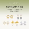 Manreya “莫奈花园”5天珍珠耳钉&耳夹 礼盒 商品缩略图14