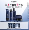 【自提预售】【国际妆品】欧莱雅男士青春肌源净澈洁面乳130ml+紧致爽肤水180ml+紧致乳液145ml+淡纹霜50ml（送洁面乳50ml×2爽肤水50ml×2精华液15ml×2淡纹霜15ml×2） 商品缩略图0