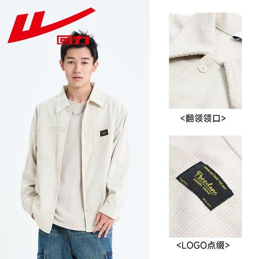 回力灯芯绒外套男士2025春秋季新款复古日系衬衫长袖衬衣工装夹克 商品图5