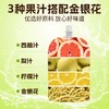 0添加 金银花柚子汁 南园国色品牌 商品缩略图4