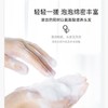 2瓶优惠装 植芫氏人参净爽洗发水420ml*2瓶 净爽去屑 控油 清爽头皮 改善头皮环境 增强发根 商品缩略图2