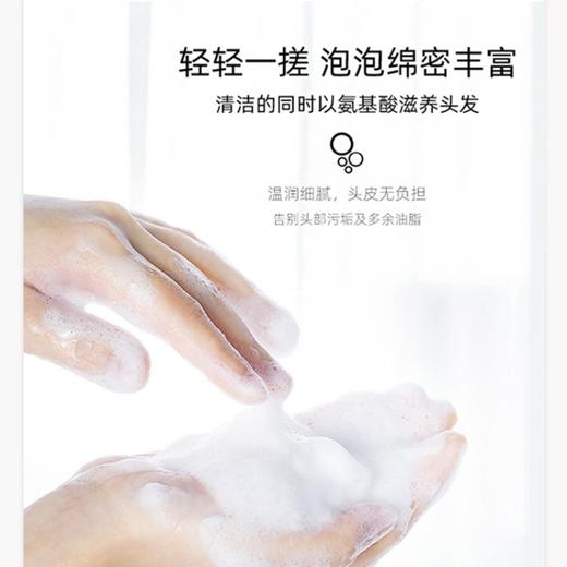 2瓶优惠装 植芫氏人参净爽洗发水420ml*2瓶 净爽去屑 控油 清爽头皮 改善头皮环境 增强发根 商品图2