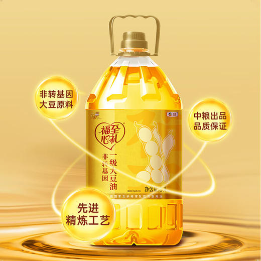 【自营】 福临门 福至心礼大豆油 非转基因大豆 5L 商品图1