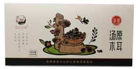 宝山大哥 汤原黑木耳（礼盒）100克*5盒/箱（H）