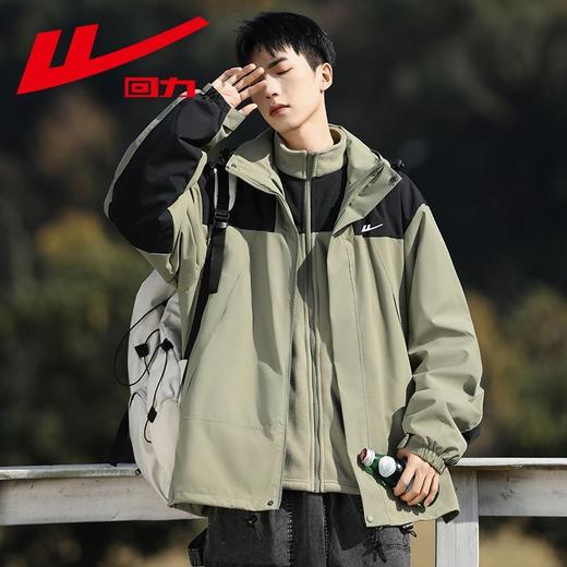 回力三合一冲锋夹克男士外套男秋冬款2025新款加绒户外加厚棉衣服 商品图9