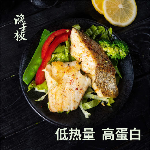 【直送到家】渔老板轻食海产599型 鲜切海味 安全0添加 商品图1