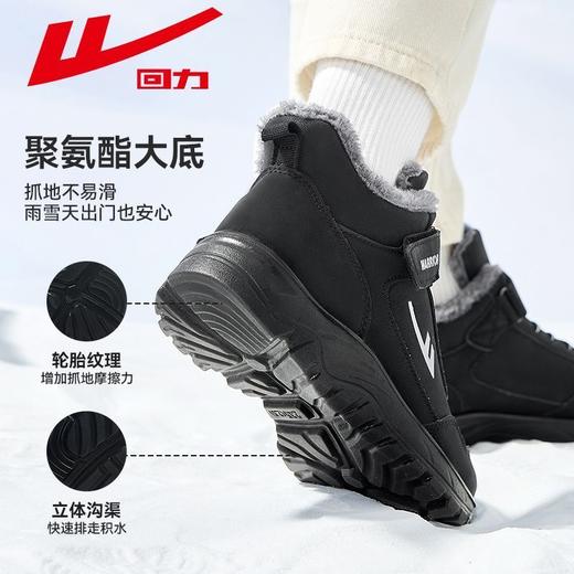 回力男鞋高帮棉鞋2025冬季加绒保暖挡风抗寒外出厚底雪地靴男女款 商品图5