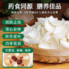 良工尚品兰州有机鲜百合80g 商品缩略图4